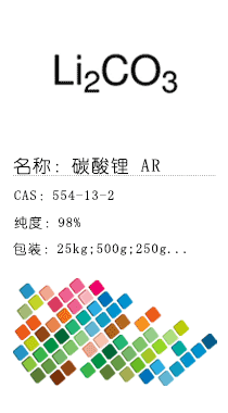 南京試劑-化學(xué)試劑，實(shí)驗(yàn)試劑，分析試劑，試劑網(wǎng)