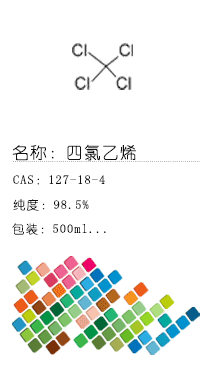 南京試劑-化學(xué)試劑，實(shí)驗(yàn)試劑，分析試劑，試劑網(wǎng)